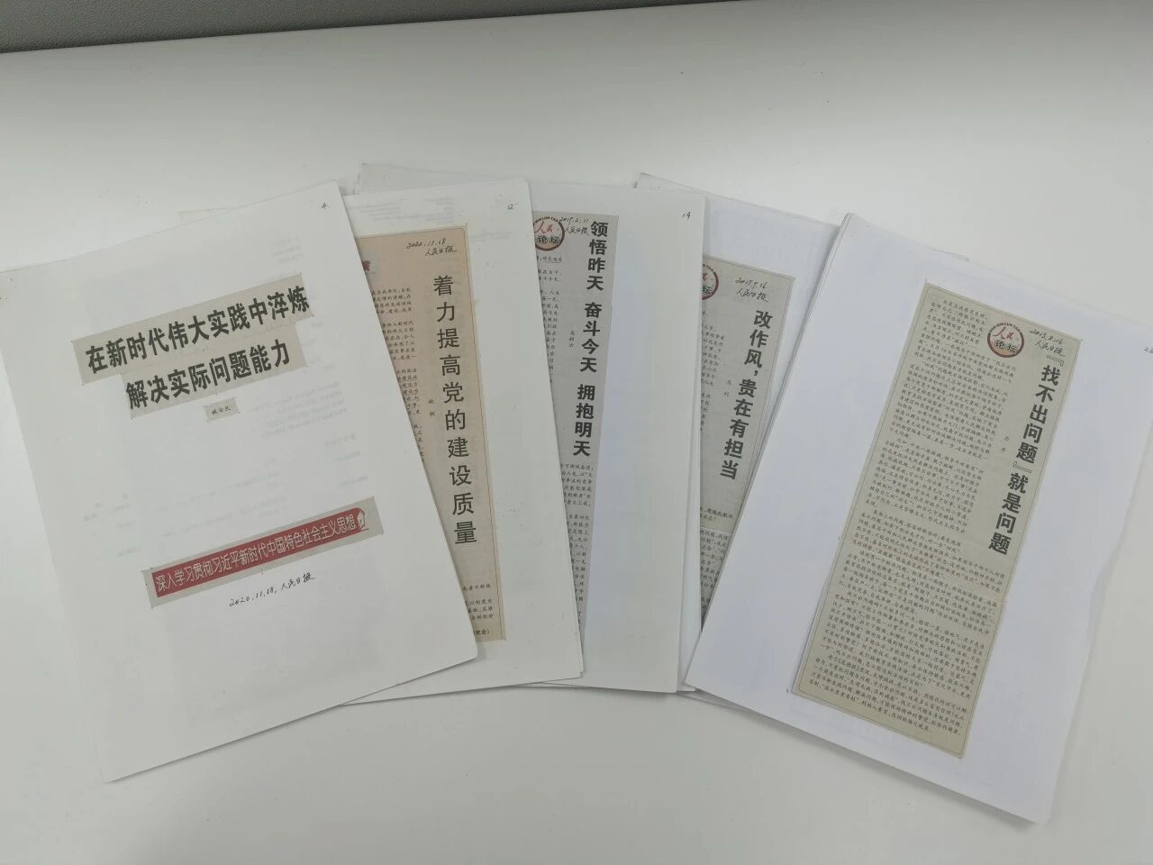 字；岱夯，但酷爱从未褪色