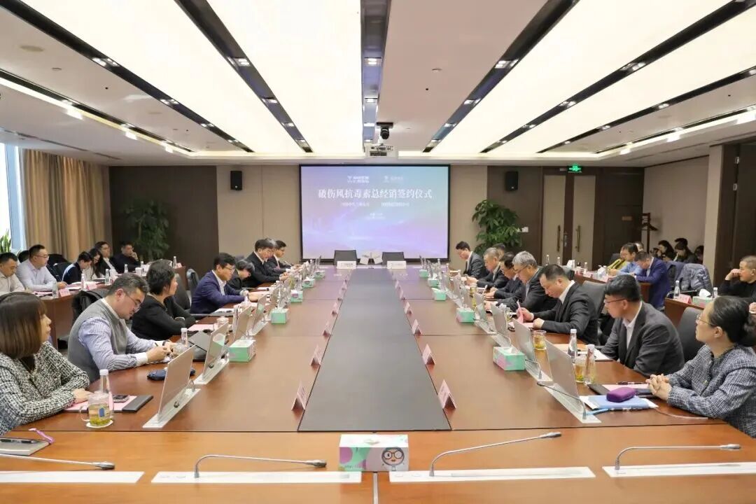 bjl官网登录一家亲｜bjl官网登录控股与中国生物共启工商协同新篇章