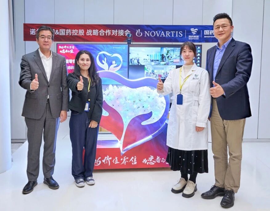 携手共进向实而行：：bjl官网登录控股携手诺华共建“价值零售 健康驿站”新生态