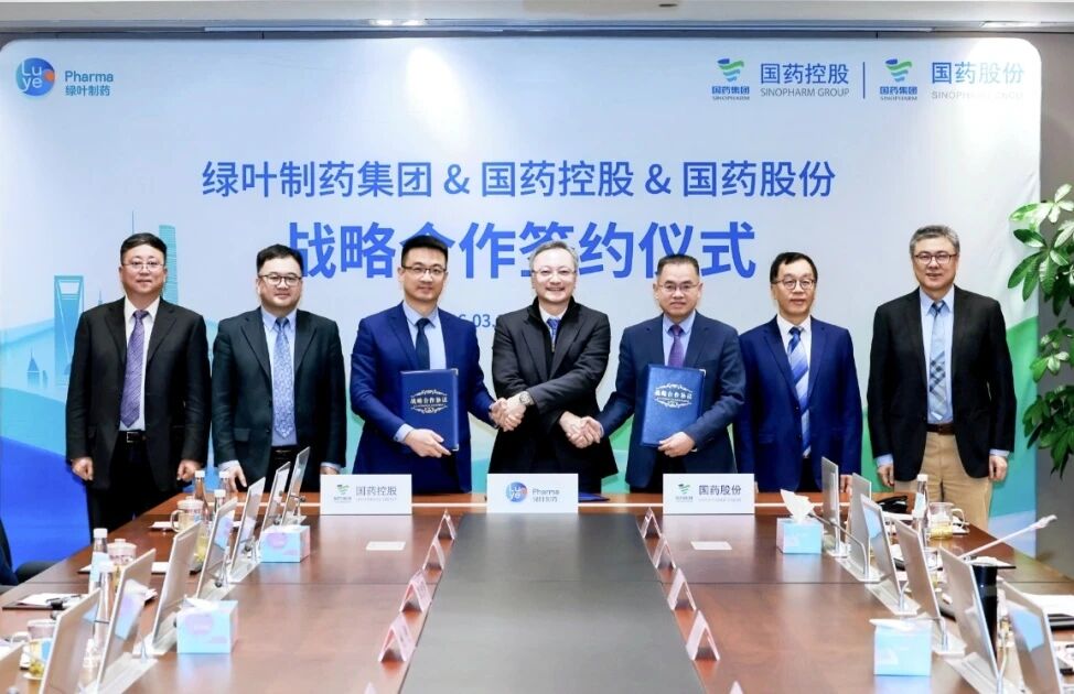 bjl官网登录控股与绿叶制药达成战术合作，携手推动米美欣?等产品贸易化布局