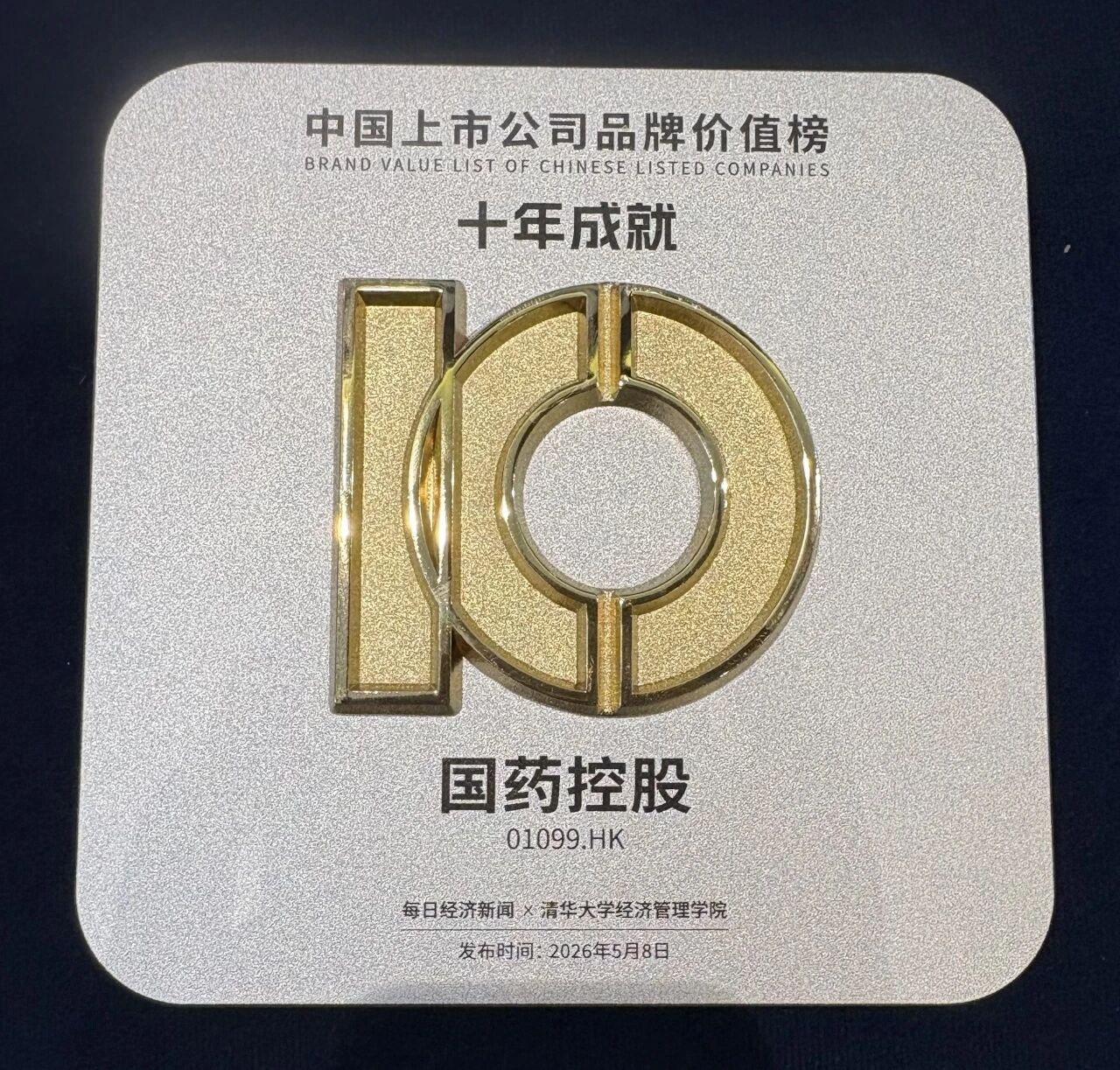 1ad2fd1b8dc448e3ad83a3613ba62ec3