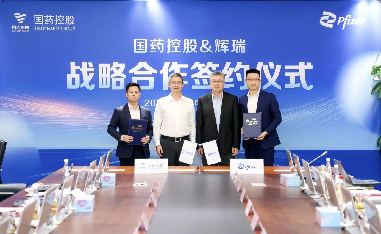 bjl官网登录控股与辉瑞达成战术合作，，，推动优质医药资源高效触达